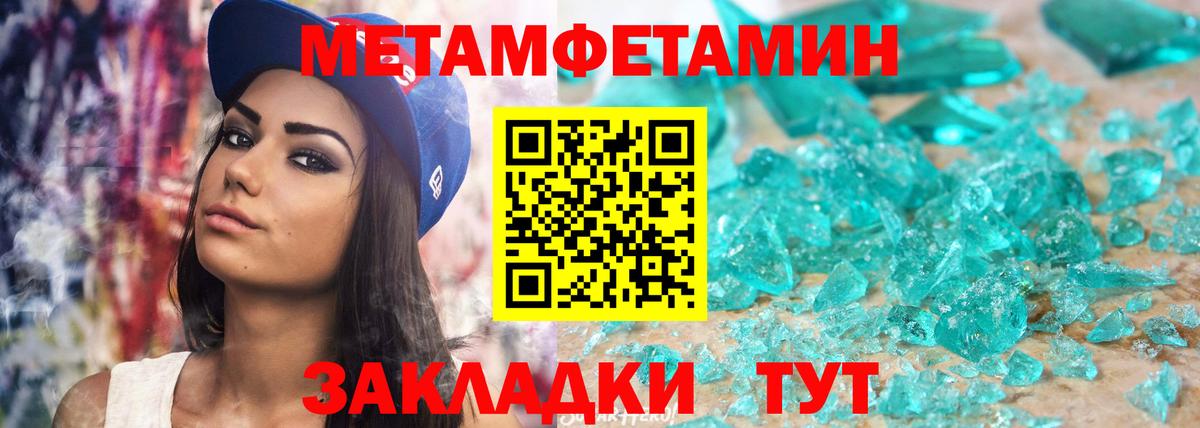 Amphetamine Premium  Amphetamine  Москва  Вход с VPN 
