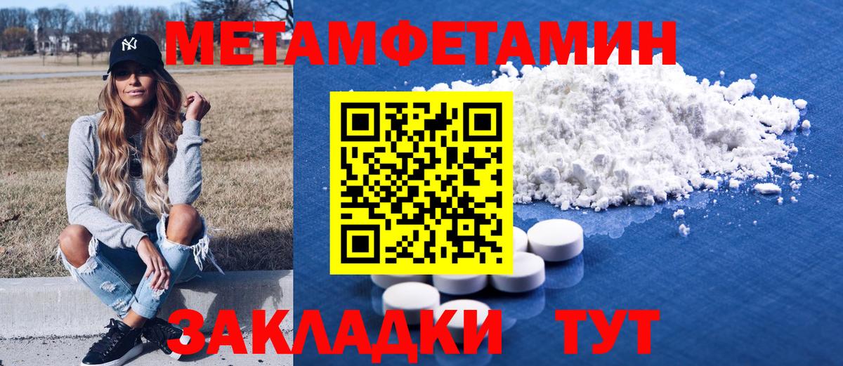 Амфетамин VHQ Москва