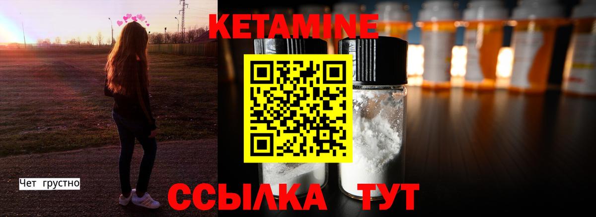 мориарти какой сайт  Кетамин VHQ  Вход с VPN  Кетамин VHQ  Москва 