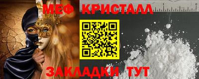 амфетамин Тара