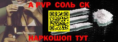 амфетамин Тара