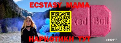 прущие грибы Татарск