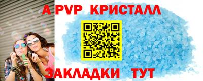 амфетамин Тара