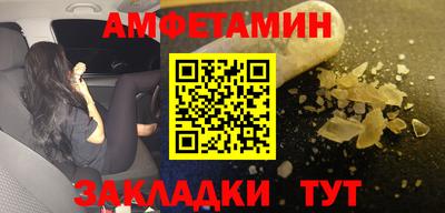 амфетамин Тара