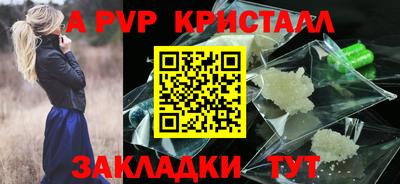 амфетамин Тара