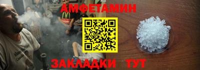 амфетамин Тара