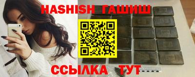 прущие грибы Татарск