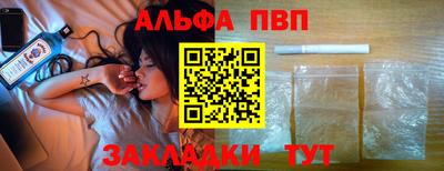 прущие грибы Татарск