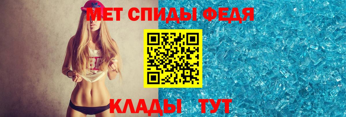МЕТАМФЕТАМИН Methamphetamine  Вход с VPN  Москва 