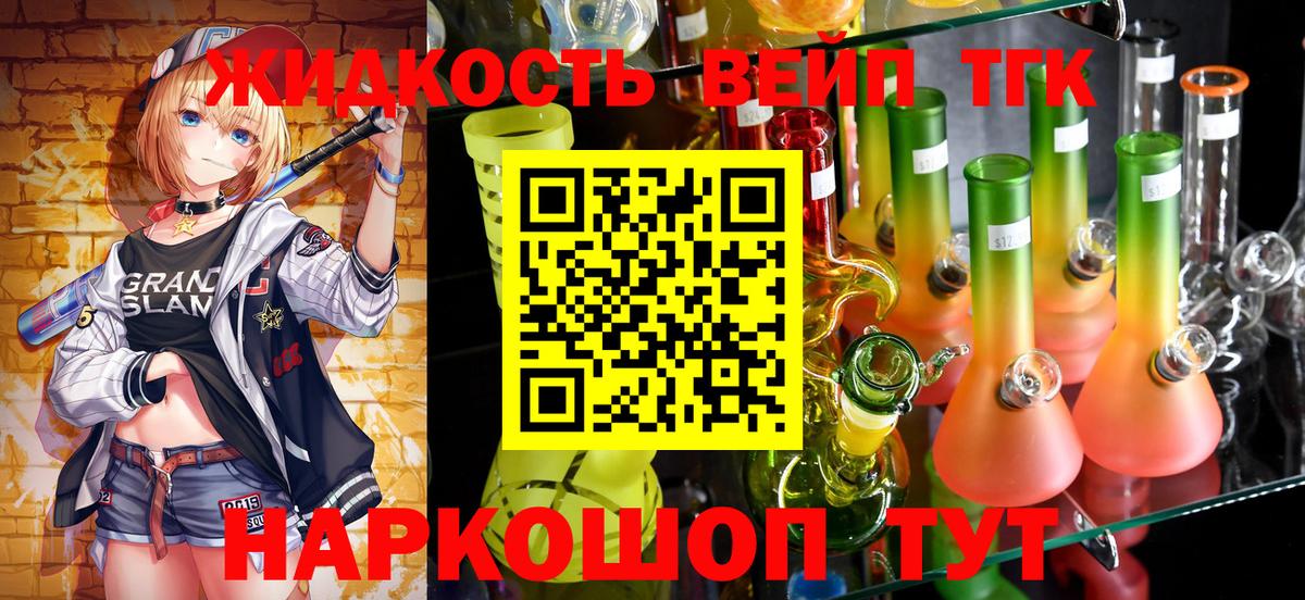 Дистиллят ТГК Wax Москва