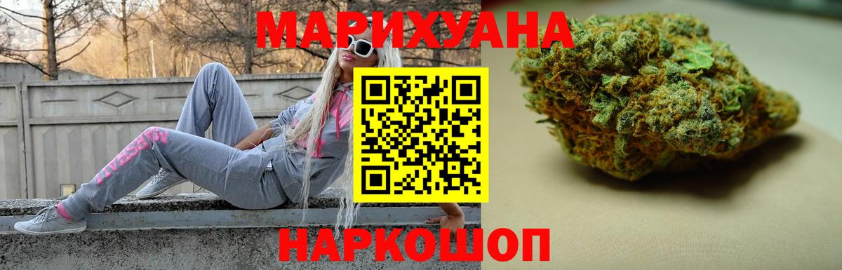 Конопля MAZAR  Бошки марихуана OG Kush  Москва  Вход с VPN 